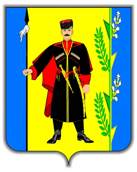 герб