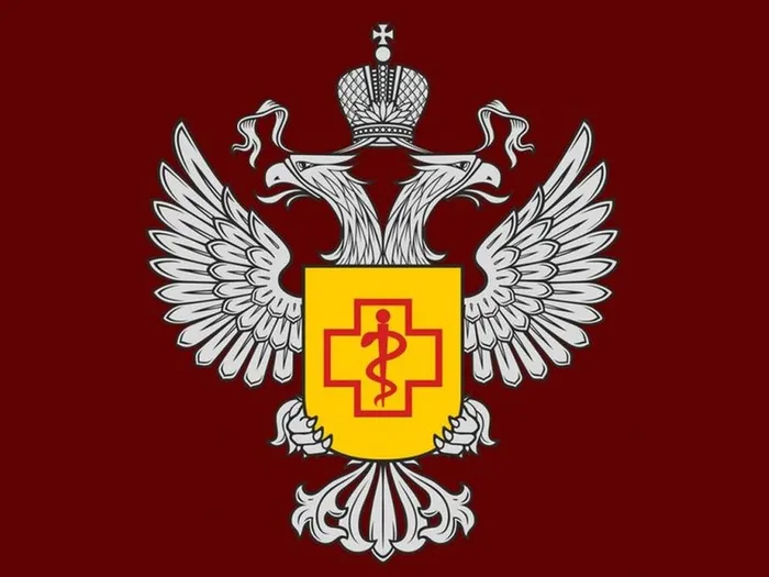 rospotrebnadzor