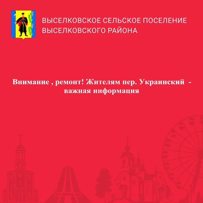 Украинский