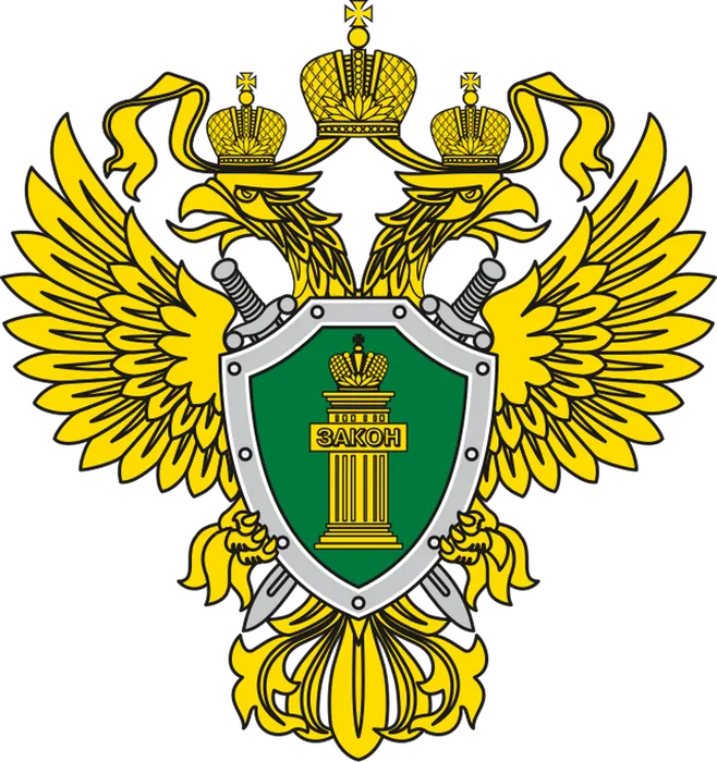 Emblem_of_the_Office_of_the_Prosecutor_General_of_Russia.svg