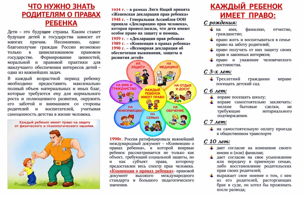 polza-1793096966016