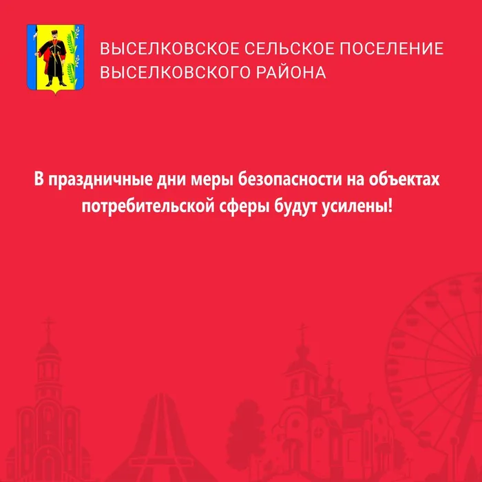 Антитеррор